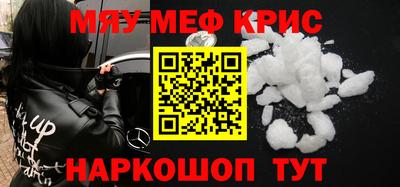 каннабис Пугачёв