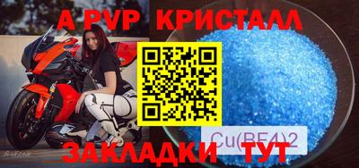 каннабис Пугачёв