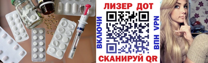 ЛСД экстази кислота OMG онион Славгород