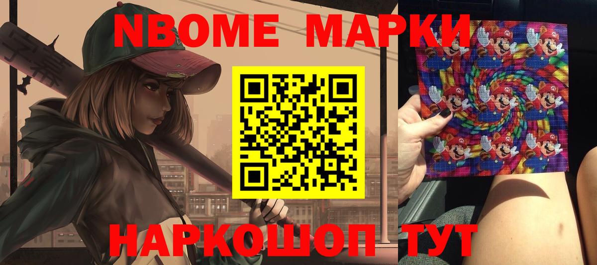 LSD-25 экстази  LSD-25 экстази ecstasy  Славгород  Вход с VPN  LSD-25 экстази кислота 