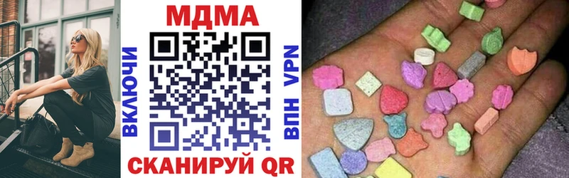 kraken вход  Славгород  MDMA молли 