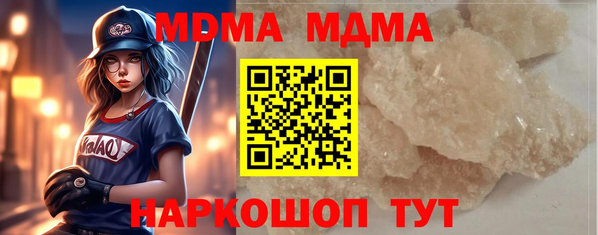 Конопля  Alpha-PVP СК   Славгород  ЭКСТАЗИ  Купить наркотик  Вход с VPN  Меф   COCAIN  ГАШИШ 