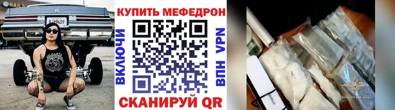 мега как зайти Славгород МЕФ VHQ