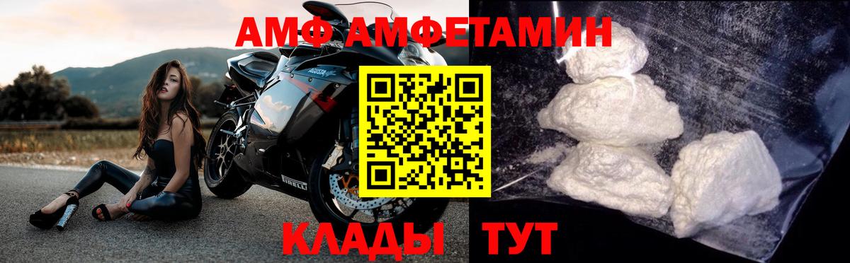 МЕТАМФЕТАМИН пудра  МЕТАМФЕТАМИН пудра  Первитин  Славгород  Вход с VPN 